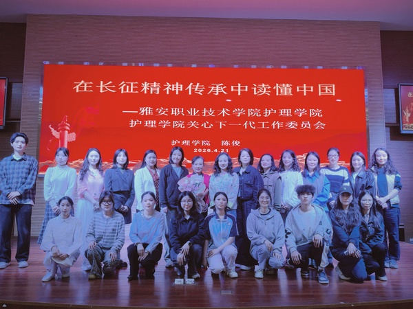 长征精神润初心，五老传艺育匠心——PA集团官方网站站关工委举办专题思政讲座